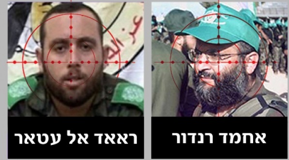 يديعوت الاسرائيلية .. تنشر قائمة الاغتيالات لقادة حماس في القطاع 